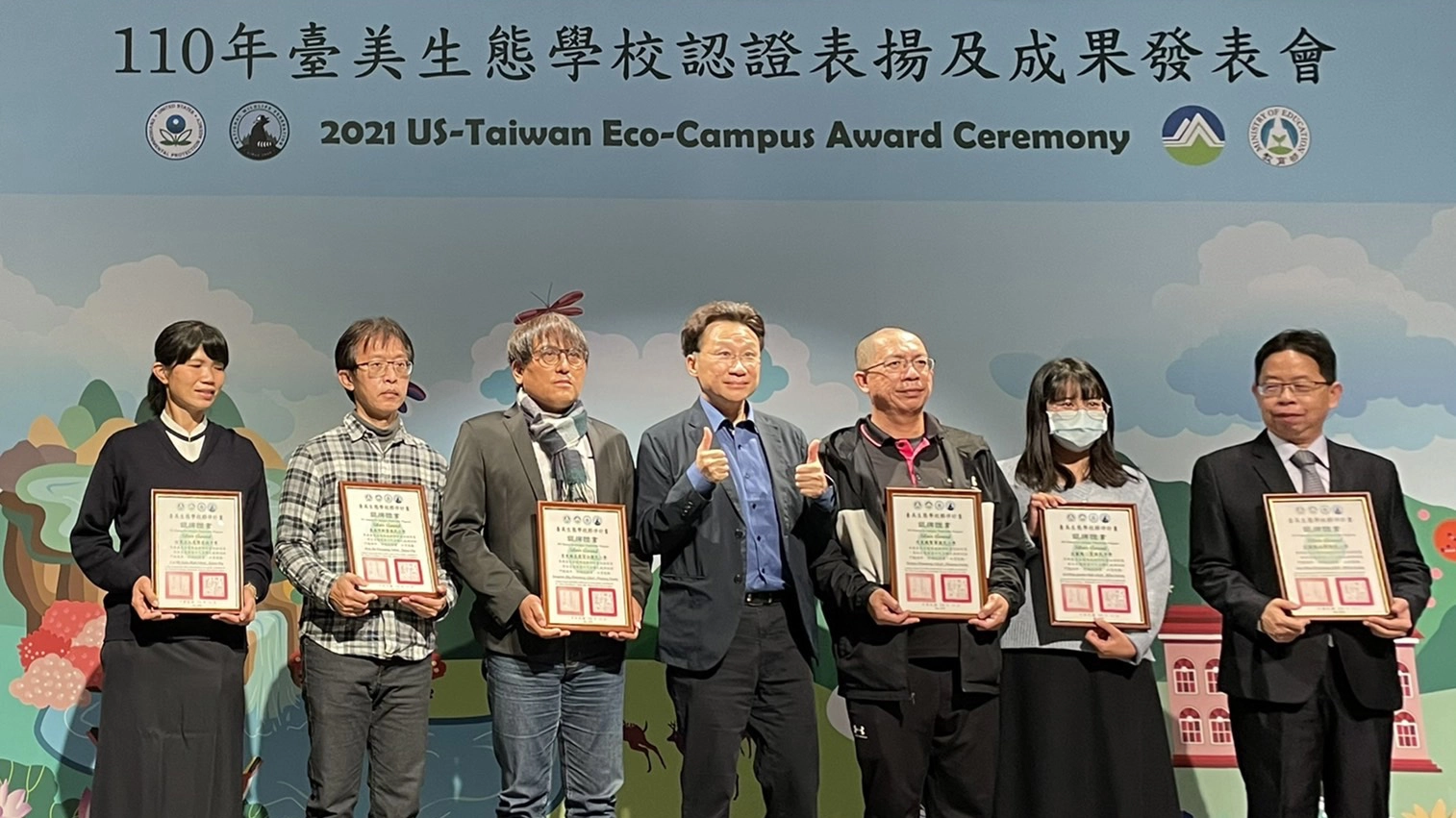 110年臺南慈小榮獲臺美生態學校銀牌，於12月22日表揚頒獎。