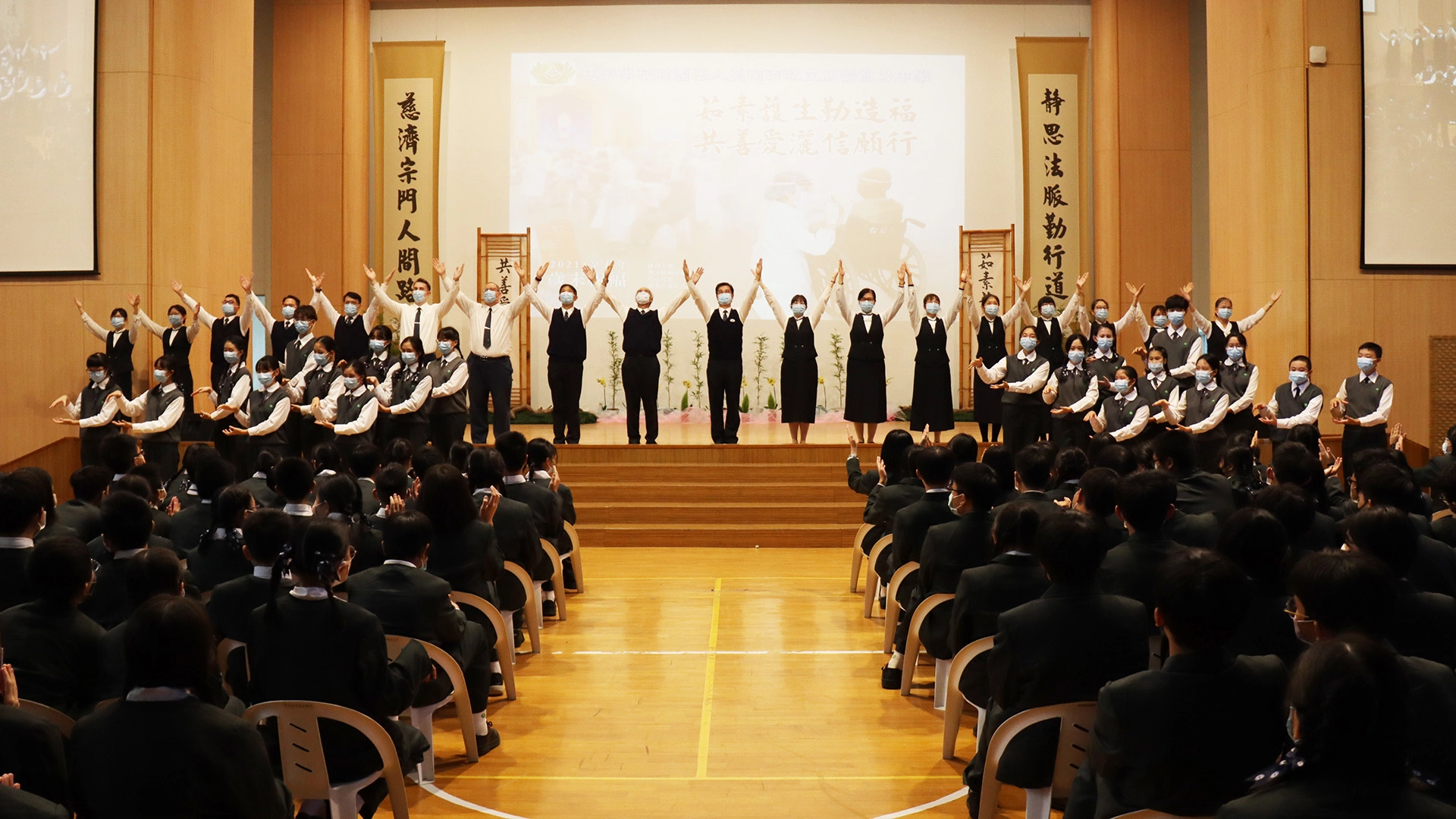 中學部師生共同演繹《無量義經終曲》，由一生無量善念。