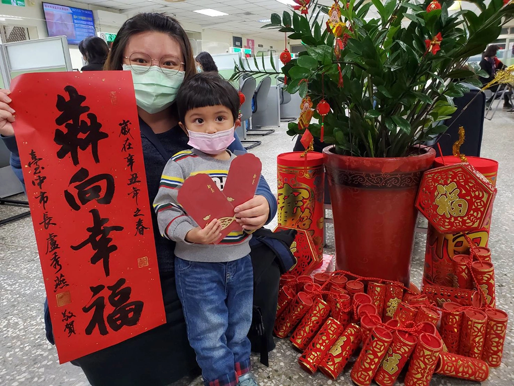 台中市政府「犇向幸福」祝賀春聯。