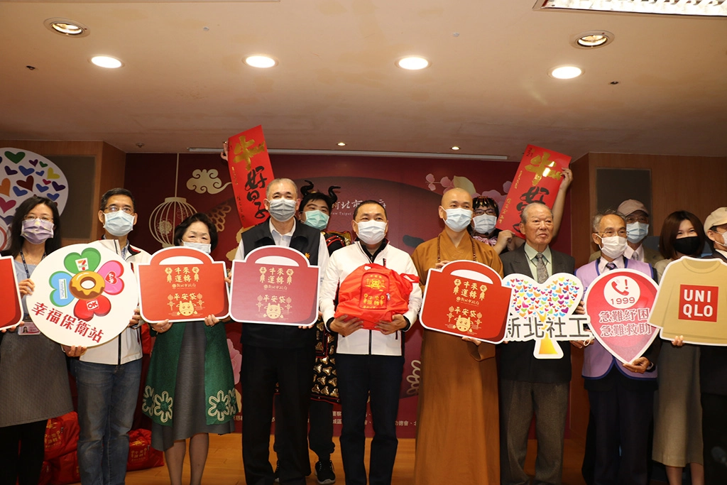 新北市今年擴大春節平安袋和貼心服務的規模。