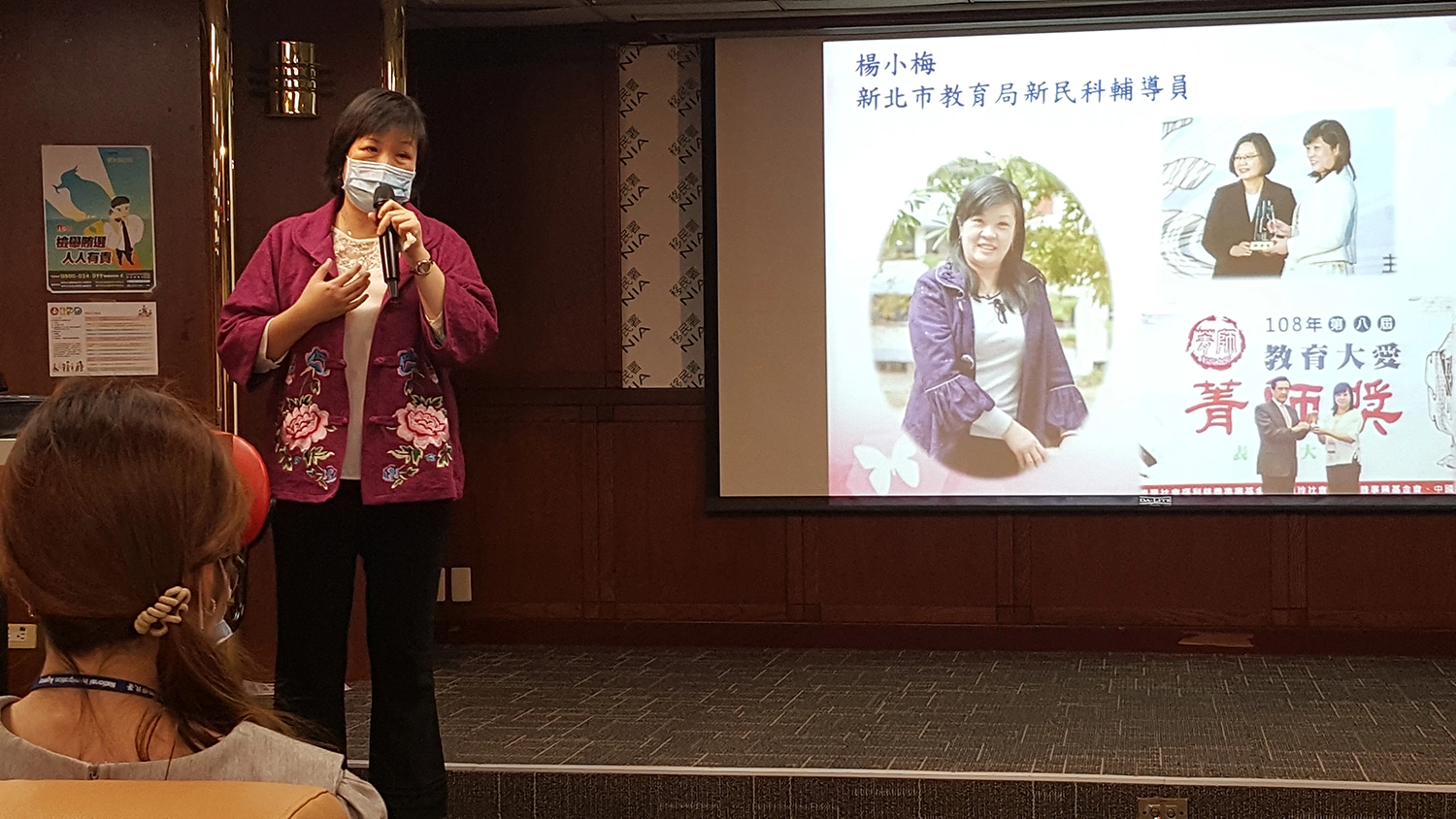來自越南的楊小梅，最快1年半之後，有機會派任成為全國首位新住民校長。