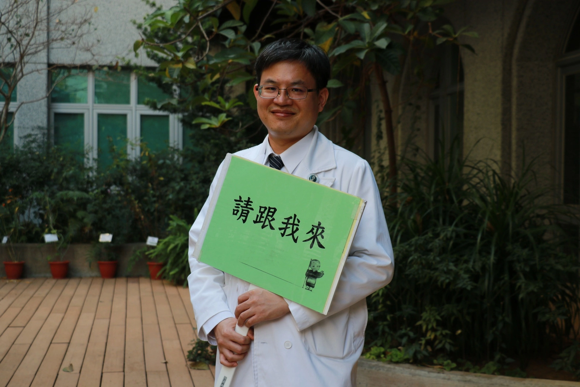 余政展醫師茹素卅多年，沒有體力不足的問題，反而更能集中精神。