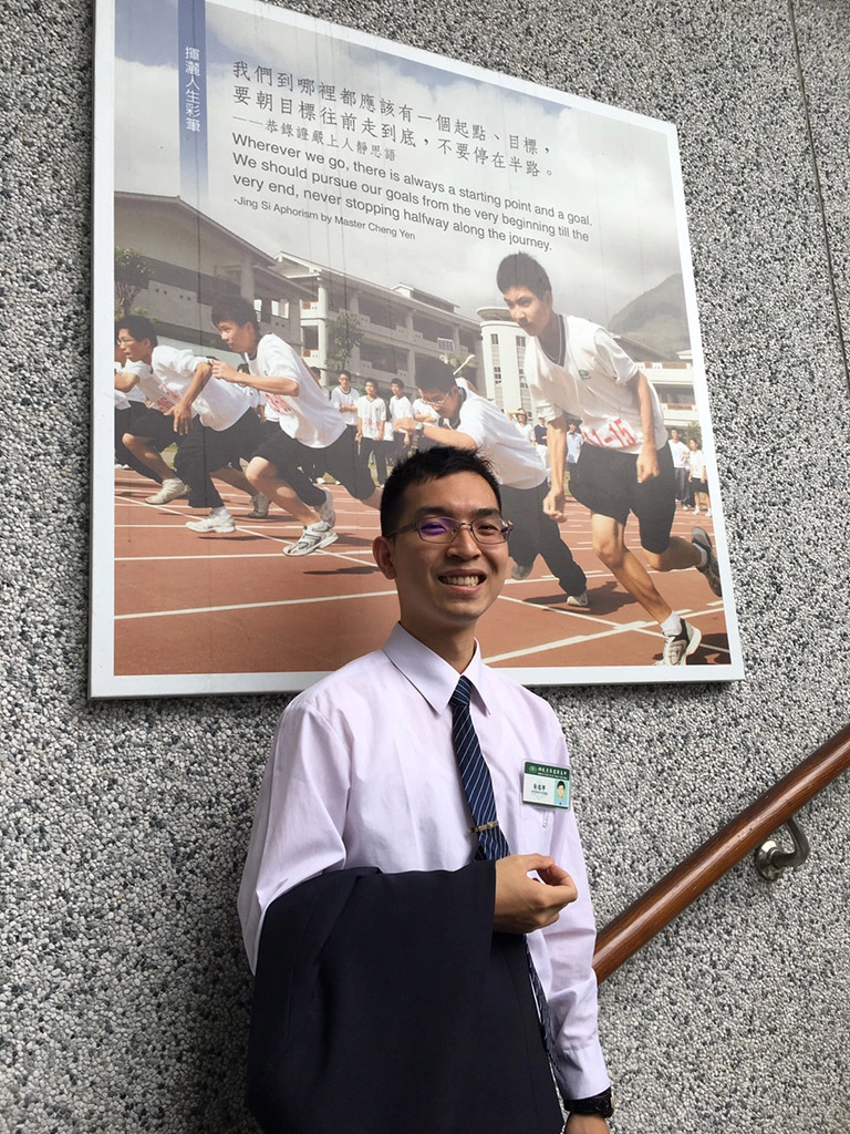 慈大附中畢業，回到教育志業體服務後，更能體會慈濟教育的理念。