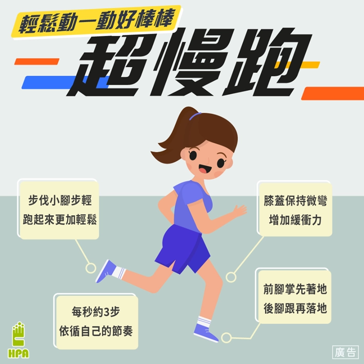 居家運動好過年，2021「牛」轉乾坤 !