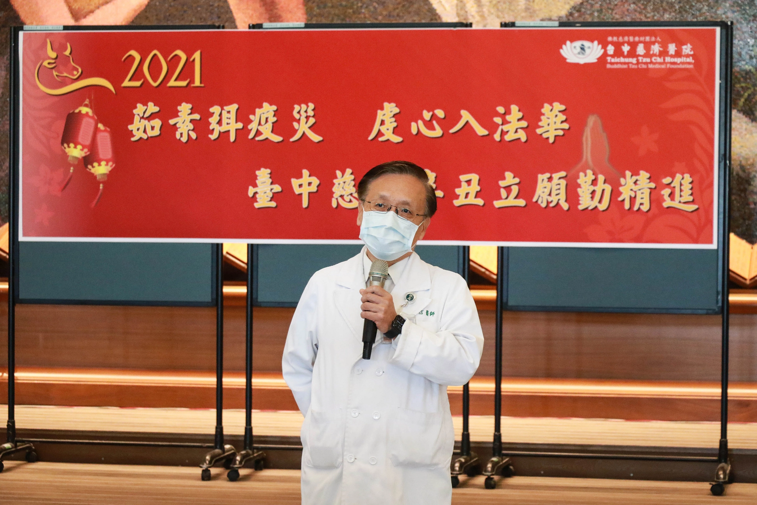 初五團拜，簡守信院長期許大家在牛年勤耕福田，茹素弭疫災，虔心入法華。