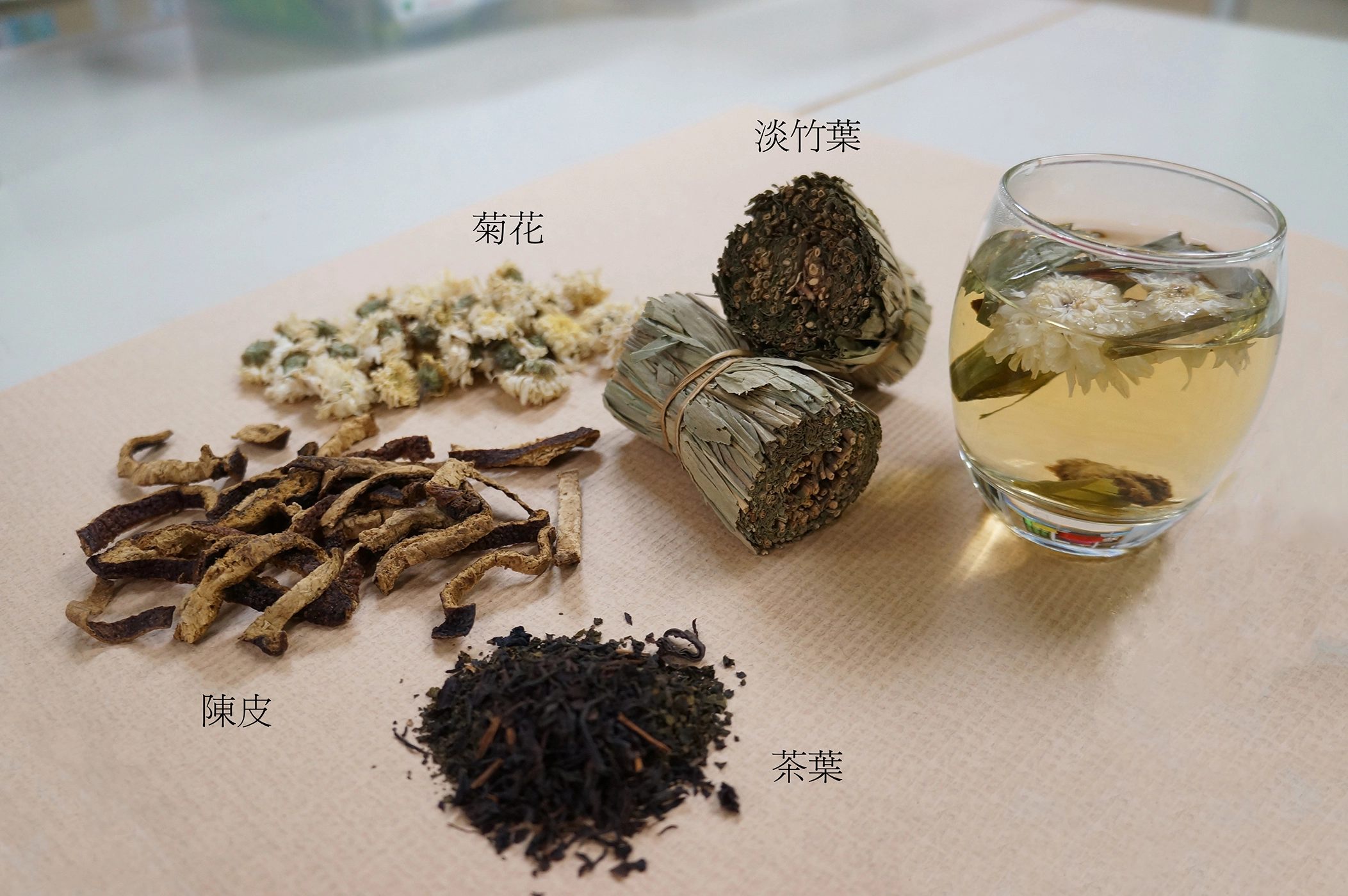 陳皮菊花茶