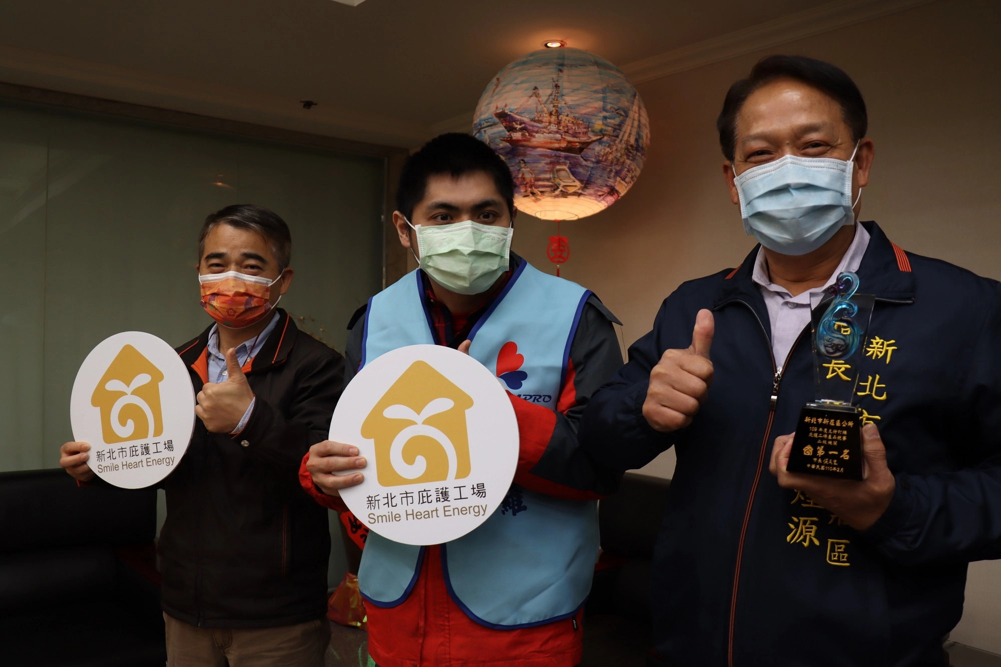 勞工局偕庇護天使至新莊區公所頒獎感謝，右為新莊區長林煌源，左為勞工局副局長吳仁煜，新莊區公所在新北二級機關組的訂購金額居冠