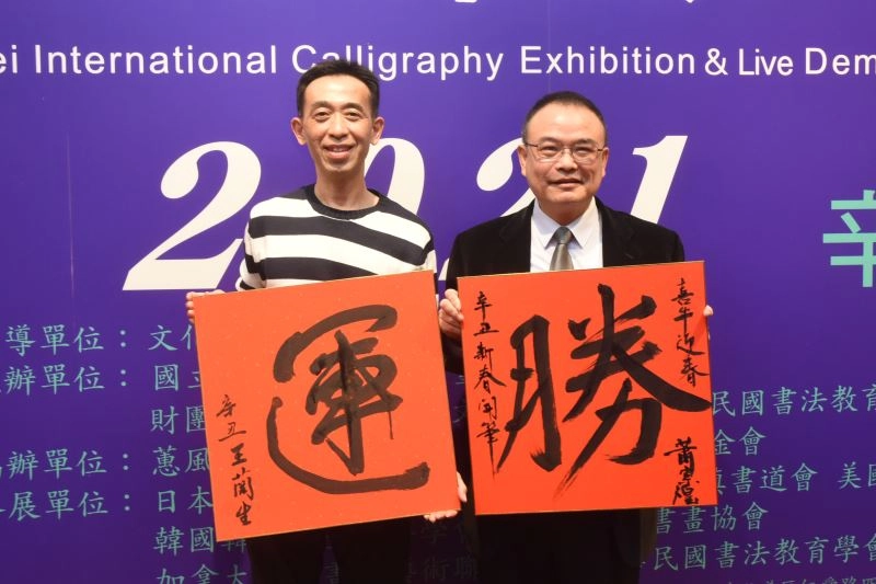 文化部政務次長蕭宗煌(右)與國立國父紀念館館長王蘭生(左)合影。