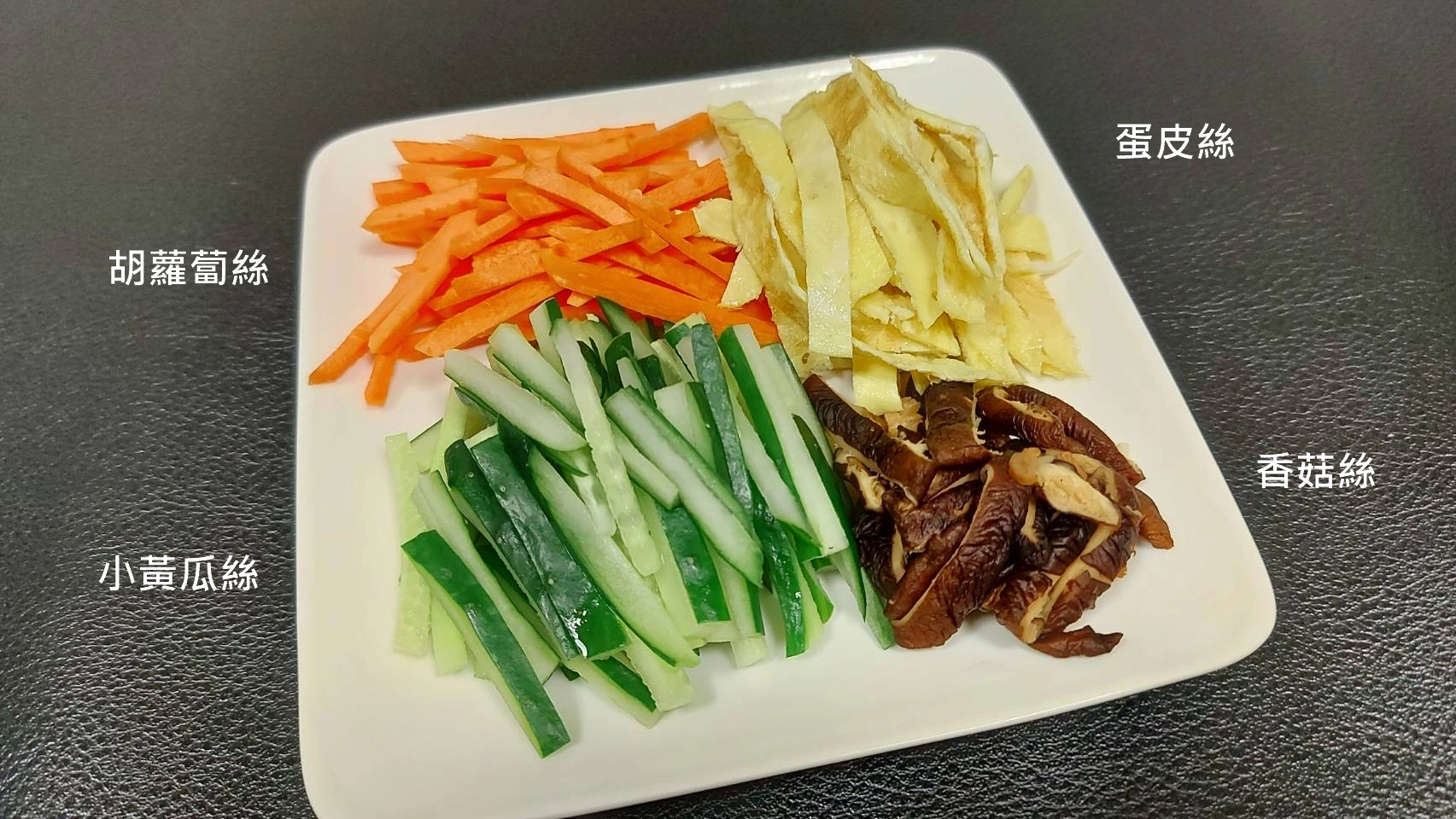 以胡蘿蔔、小黃瓜、蛋皮、香菇等隨手可得當季食材做成的素湯圓，雖然清淡，卻富含營養幫助健康。（吳思儀醫師提供）