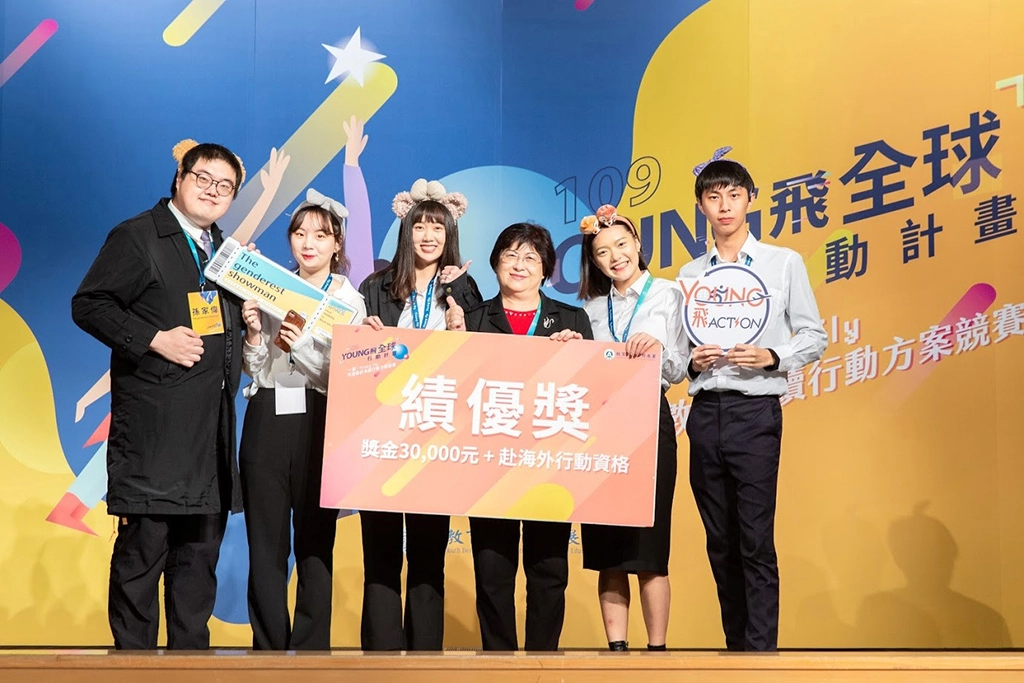 團隊以性別議題行動獲選young飛全球行動計畫績優團隊
