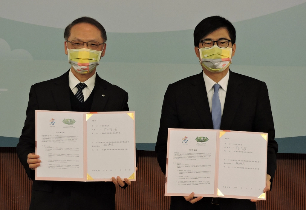 雙方將以「慈善關懷」、「防災教育」、「生態環保」、「公益人文」等目標守護市民，打造永續發展健康宜居的生活環境。