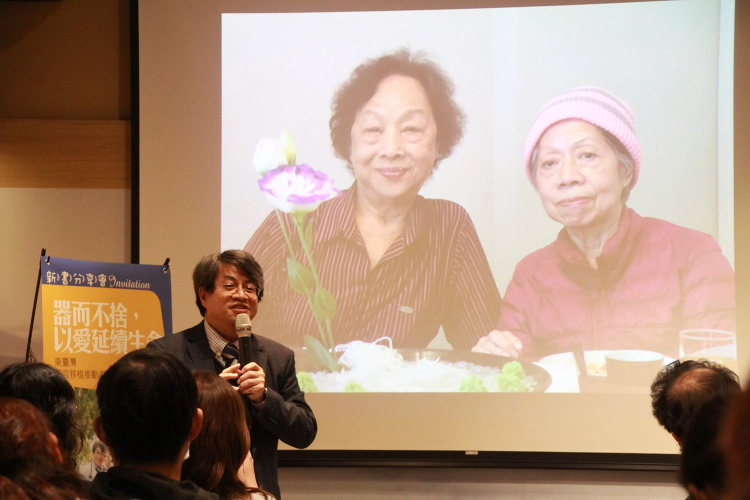 李明哲醫師分享三十年來在移植醫療上的努力不懈與感動。攝影／李玉如