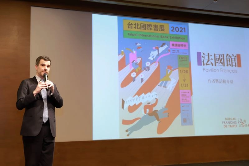 法國在台協會學術合作暨文化處長柯柏睿（David Kibler）介紹「法國館」。