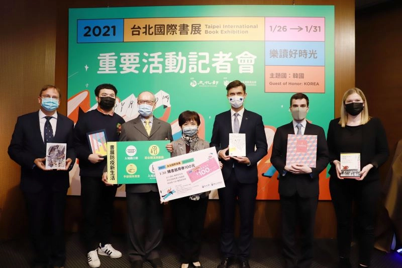 歡迎大家一起參與2021台北國際書展，做好防疫，買好書、過好年。