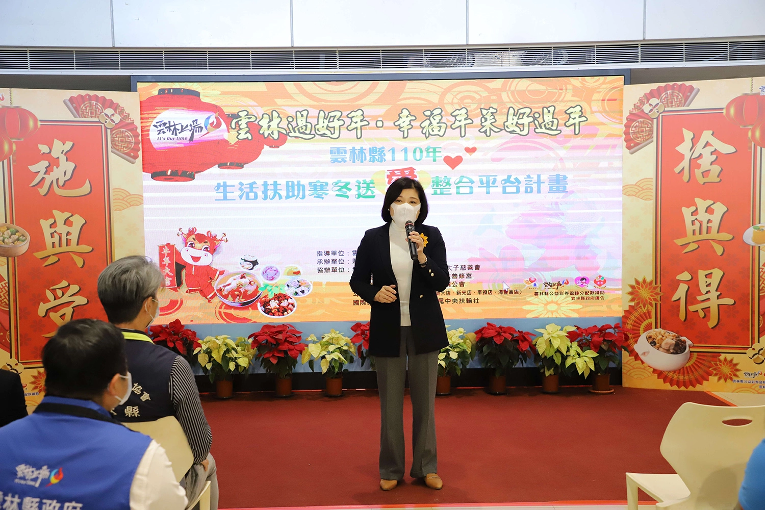 張縣長指示成立愛心年菜整合平台，希望讓弱勢不孤單、年菜愛心不浪費。