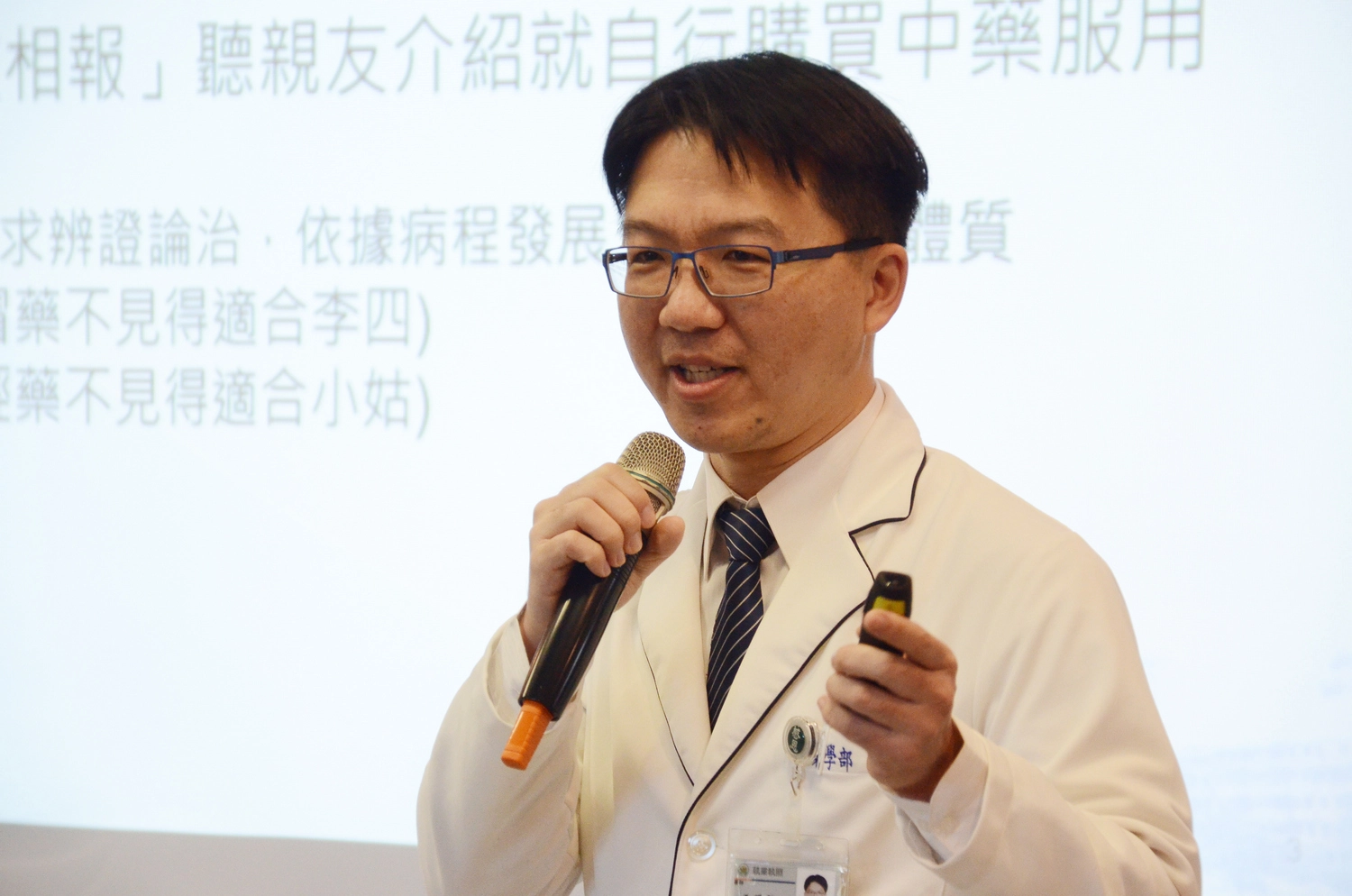 中藥局王明傑藥師指出，因個人體質殊異，藥物需經醫師診斷指導使用，切勿聽信親友介紹自行購買藥物服用。