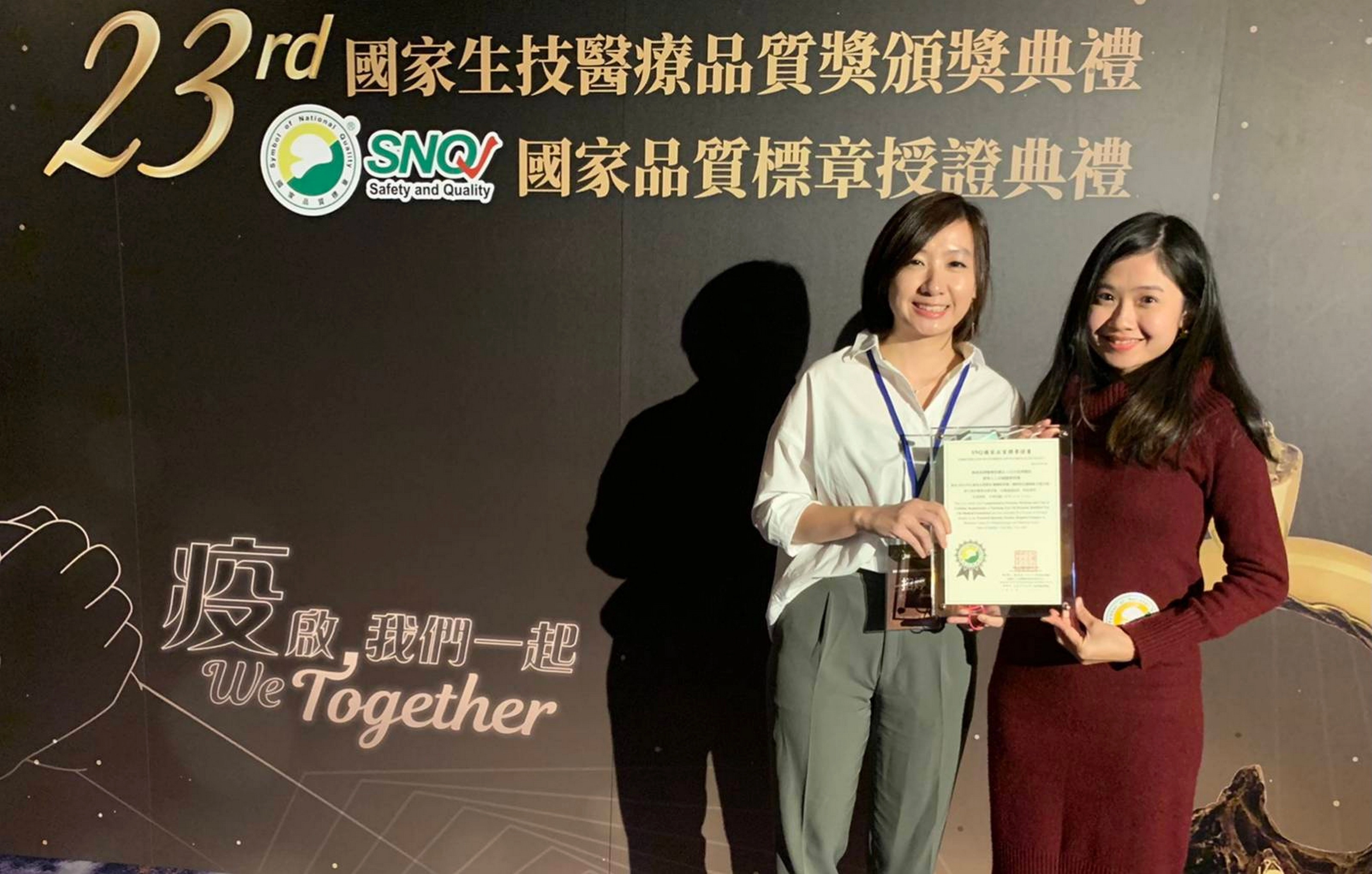 臺中慈院耳鼻喉部人工耳蝸暨聽語中心聽力師招婷（左）與邱紅萍（右）代表領取標章。