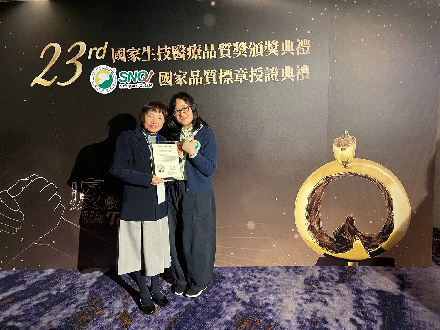 臺中慈院護理部主任張梅芳（左）與母嬰親善個管師徐慧冰（右）代表領取標章。