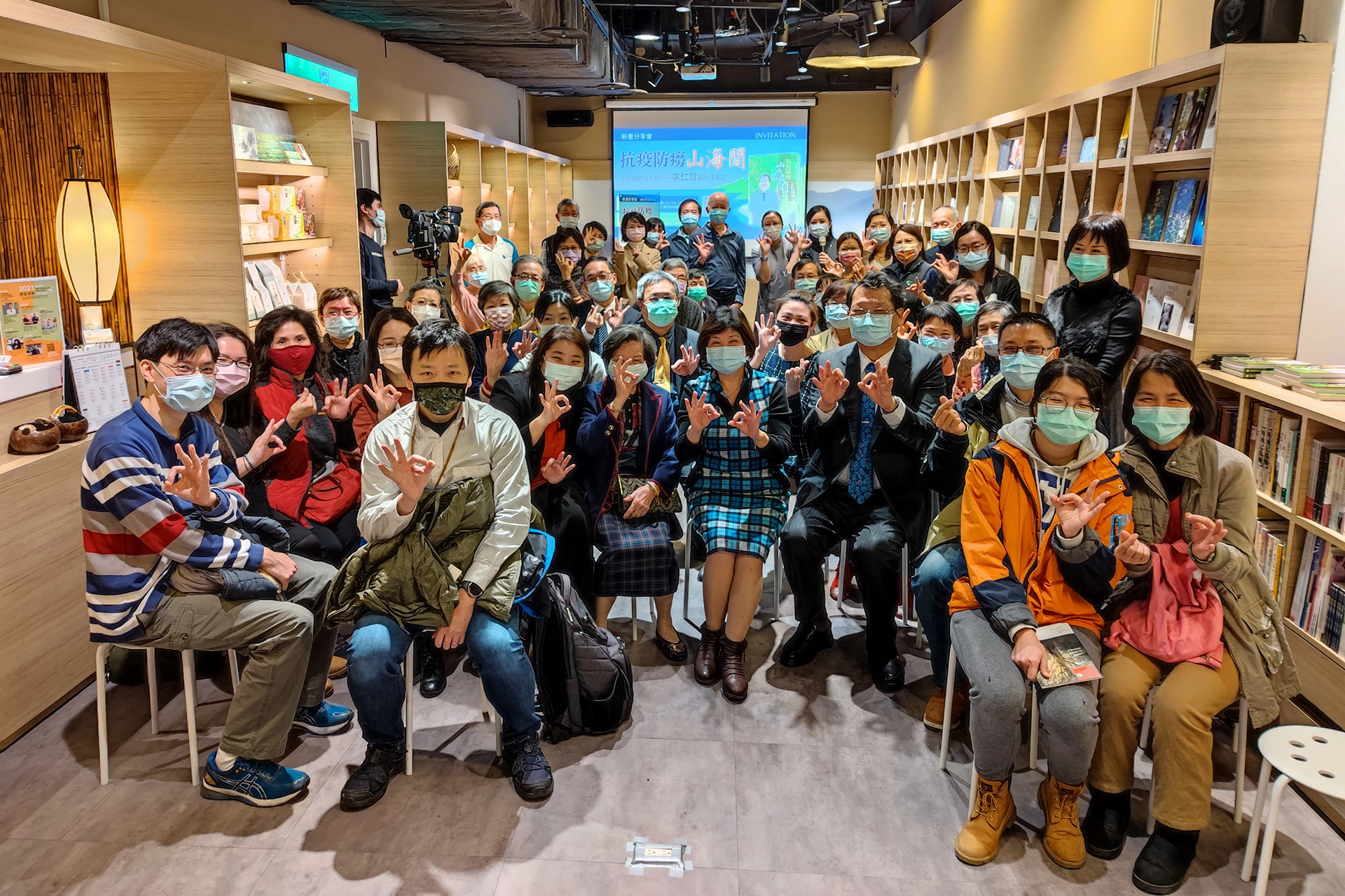 李仁智醫師與全體與會貴賓、讀者合影。