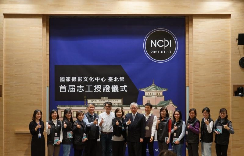 「國家攝影文化中心」首屆志工隊結訓，由國美館梁永斐館長授證。