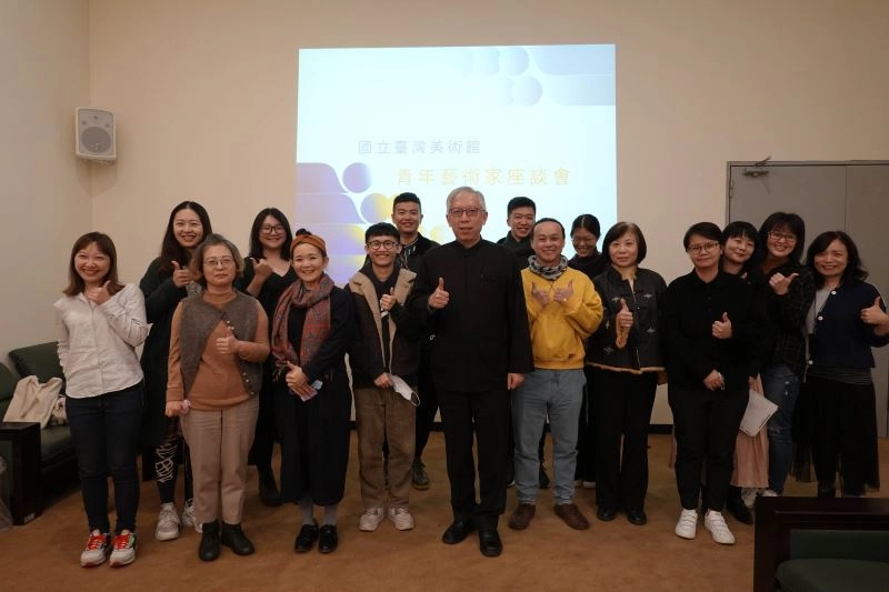 1月19日藝術家座談會合影（中間為國美館館長）。