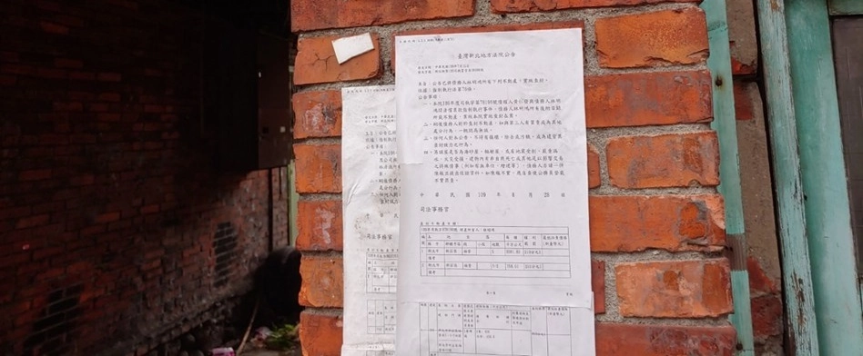 於新北市訪查大量飼養戶。