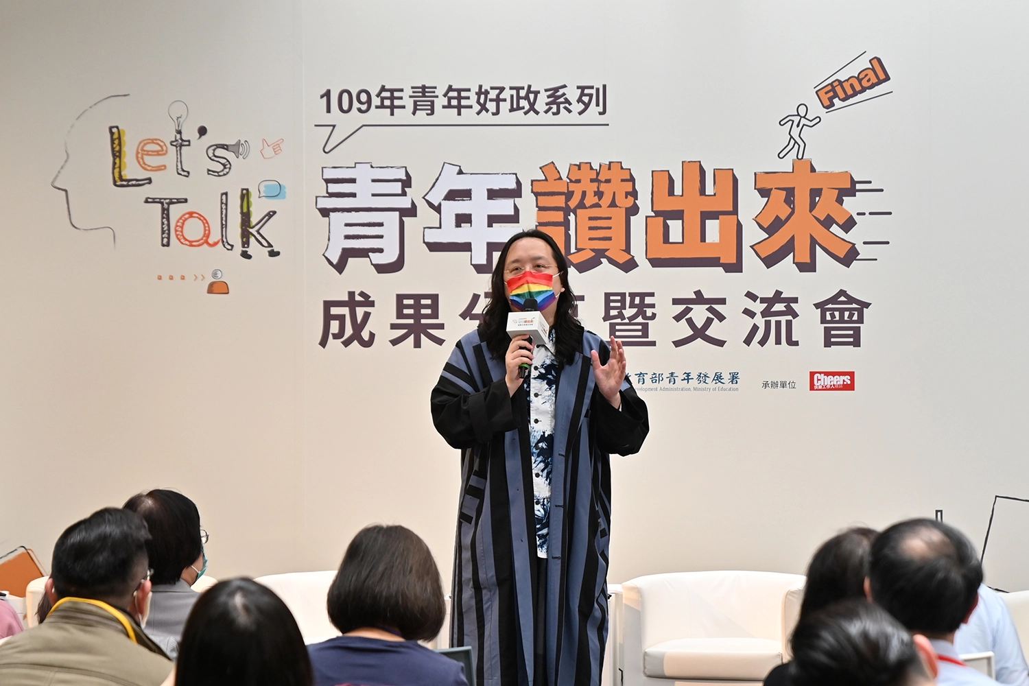 「109年青年好政系列-Let_s_Talk」成果分享際交流會由行政院唐鳳政務委員主持青年與部會的意見交流。