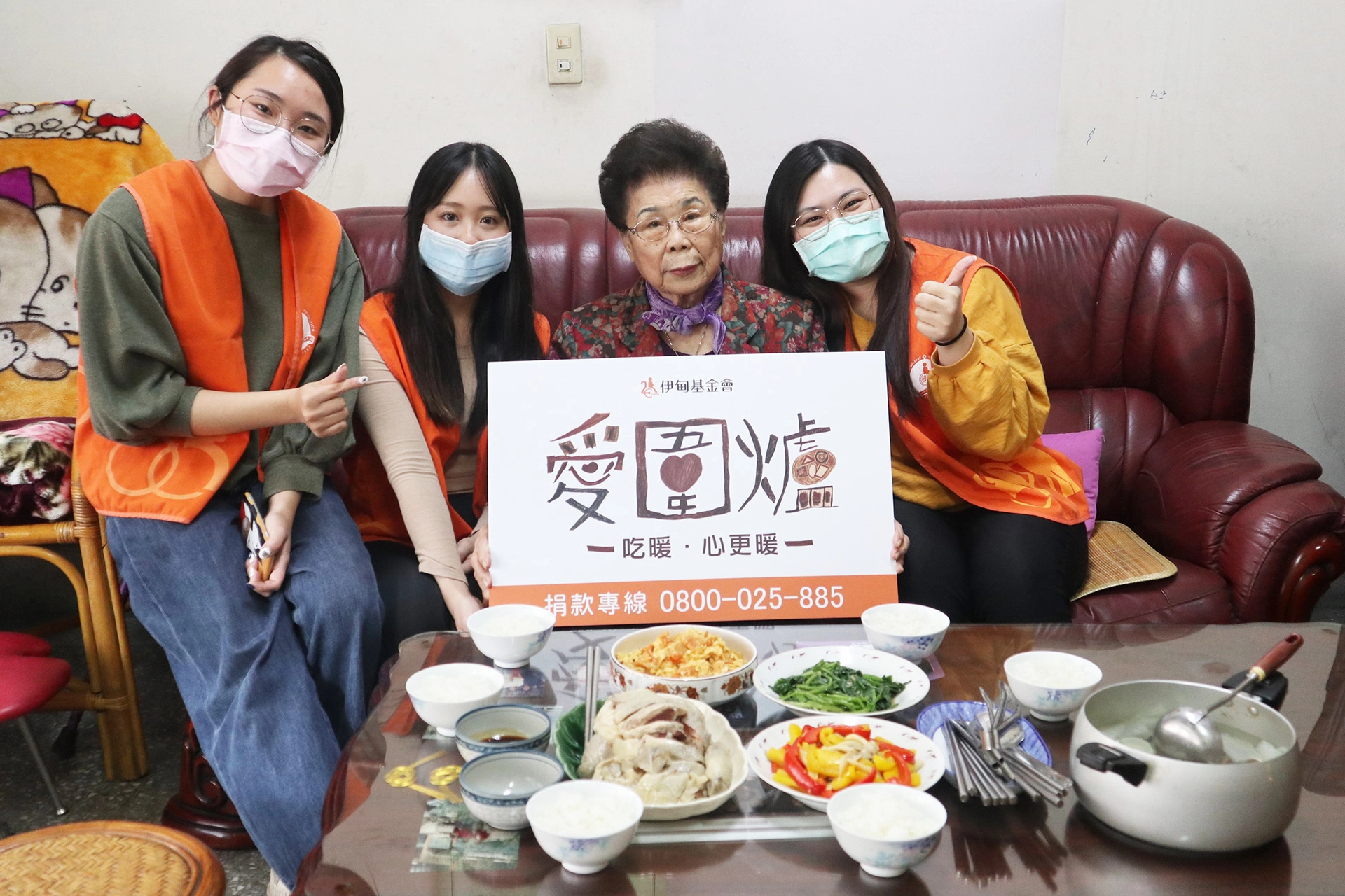 過年團圓圍爐時刻，有些獨居長輩只能獨自吃著便當或罐頭，邀請愛心大眾支持伊甸「愛 · 圍爐」活動。