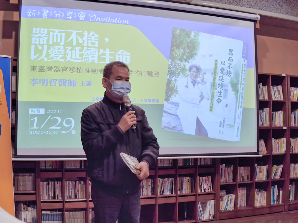 病友張揚川感恩李醫師讓他重拾健康，為了感恩、回饋，他換腎後參與慈濟志工培訓，努力投身公益。