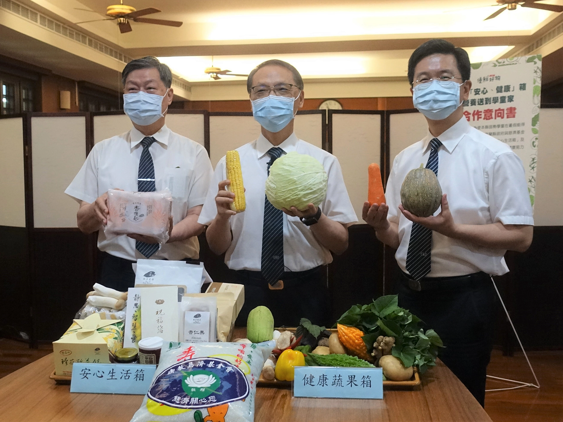 慈濟透過宜蘭縣府捐贈2個月「安心生活箱」及「健康蔬果箱」，將於暑期配送至縣內1692戶弱勢家庭。
