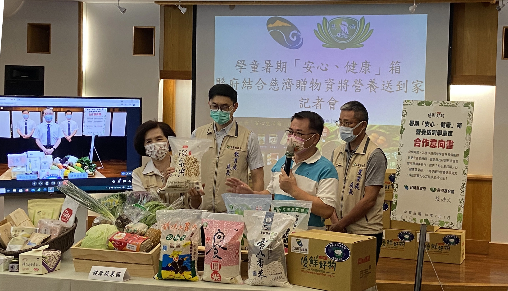 宜蘭縣農會總幹事陳誌銘(右二)介紹健康蔬果箱都是宜蘭生產蔬果。