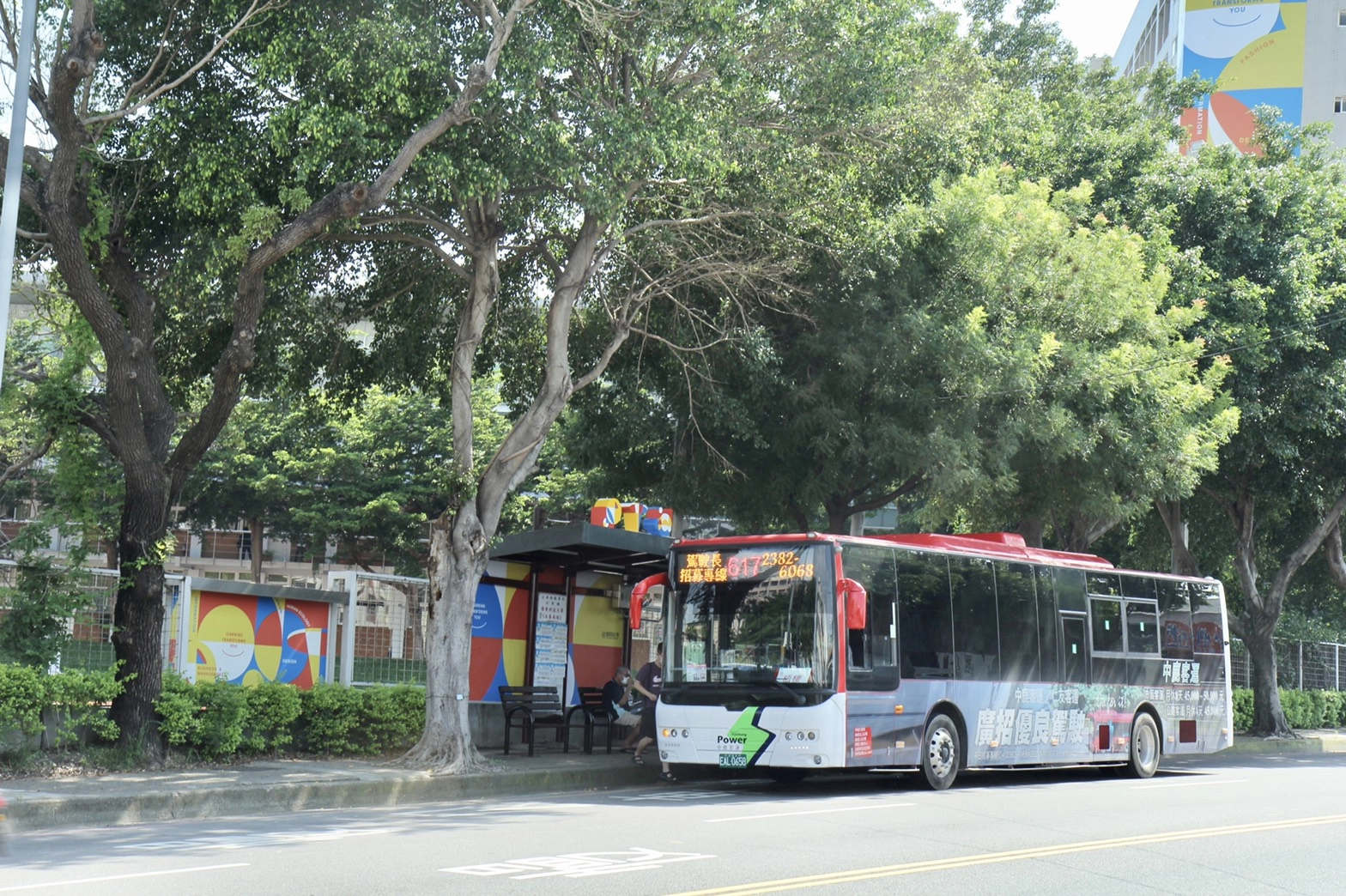 今年嶺東科技大學加入認養行列-認養嶺東科技大學-永春南路-站候車亭。
