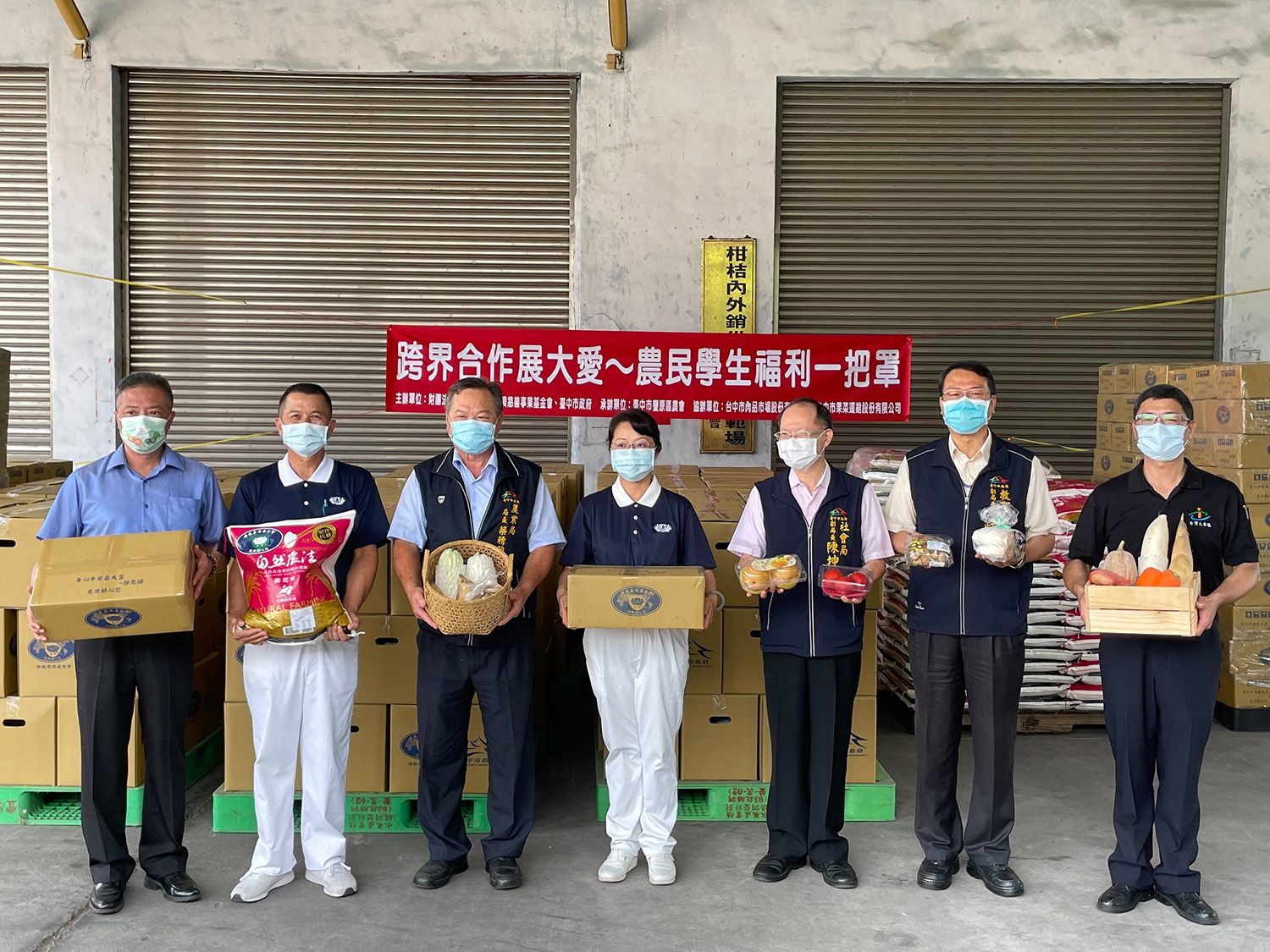 中市府與慈濟合作做愛心 配送蔬果箱關懷弱勢學生家庭。