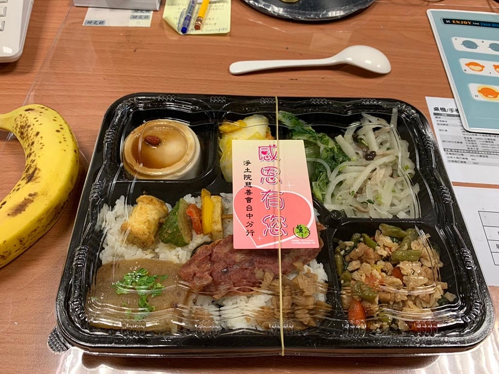 豐富可口的餐盒，溫暖同仁的胃與心。