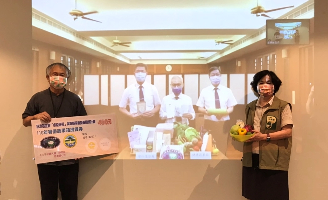 7月15日由副縣長吳麗雪(右)代表屏東縣政府與慈濟基金會張宗義副執行長，完成線上捐贈儀式。