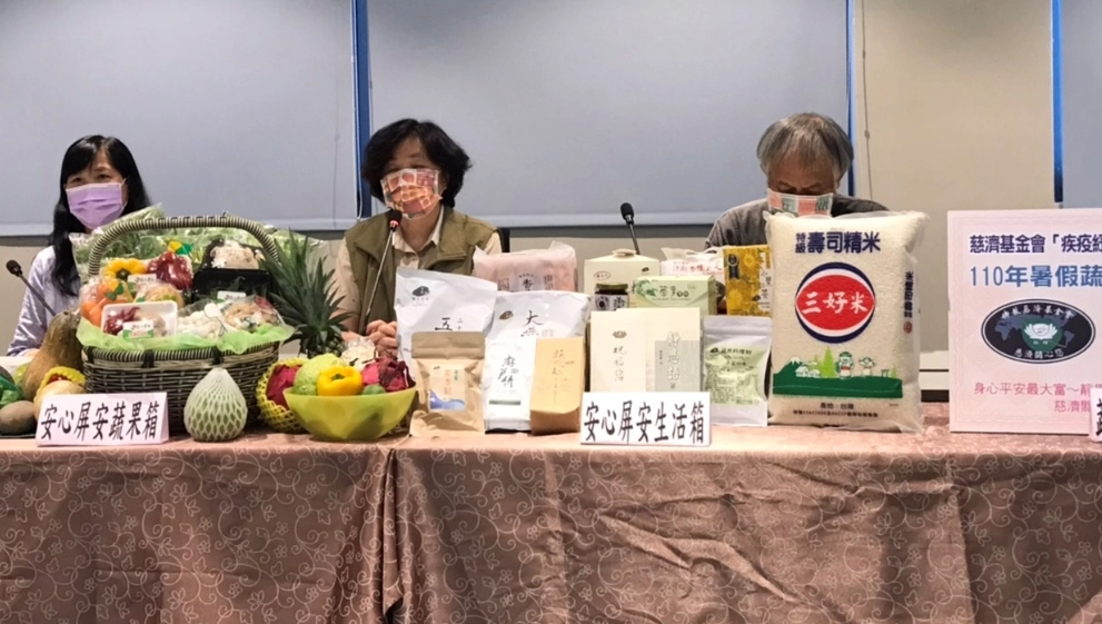 分別於七月及八月各配送每個弱勢學生家戶各1份「安心屏安生活箱」、「安心屏安蔬果箱」及2袋白米。