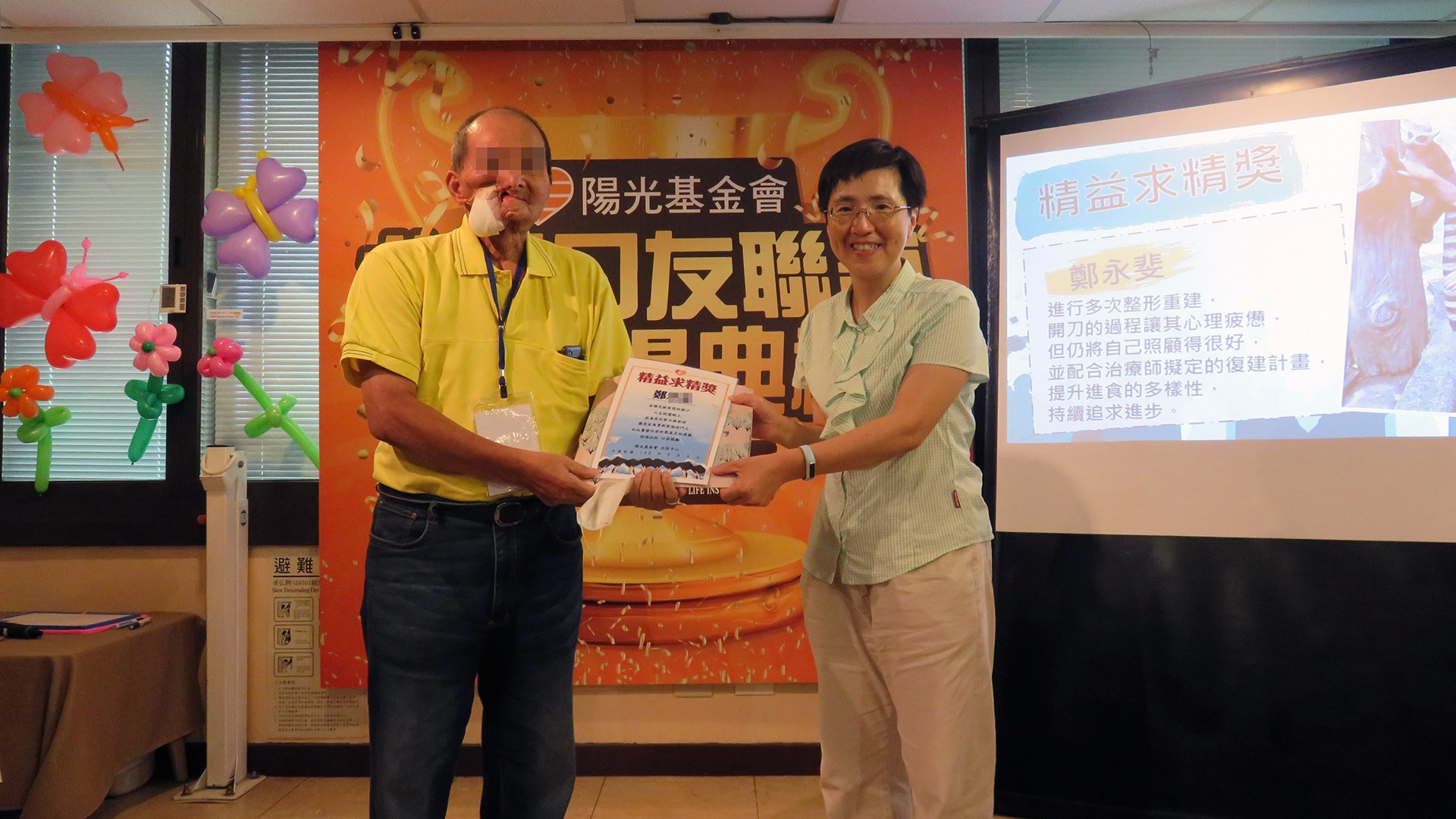 鄭大哥六年歷經九次重建手術 努力復健獲陽光基金會林昭吟董事表揚