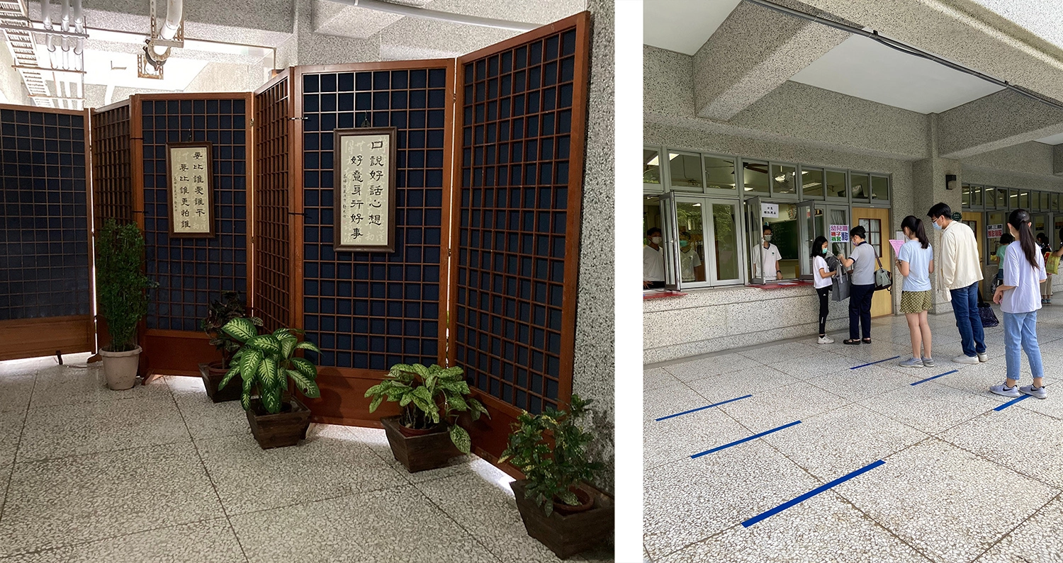 總務處同仁規劃不同出入口及素雅屏風佈置，區隔疫苗施打及領用服裝用品之人流。／總務處文書組用心規劃新生及家長「分時、分流」到校領取服裝用品，並確保動線符合防。