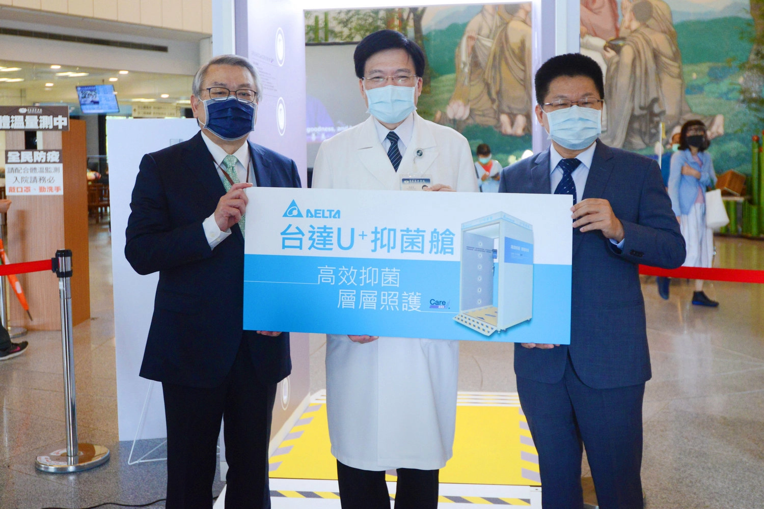 左起：USHIO吳健祥總經理、台北慈濟醫院趙有誠院長、台達照明事業處王志賢處長