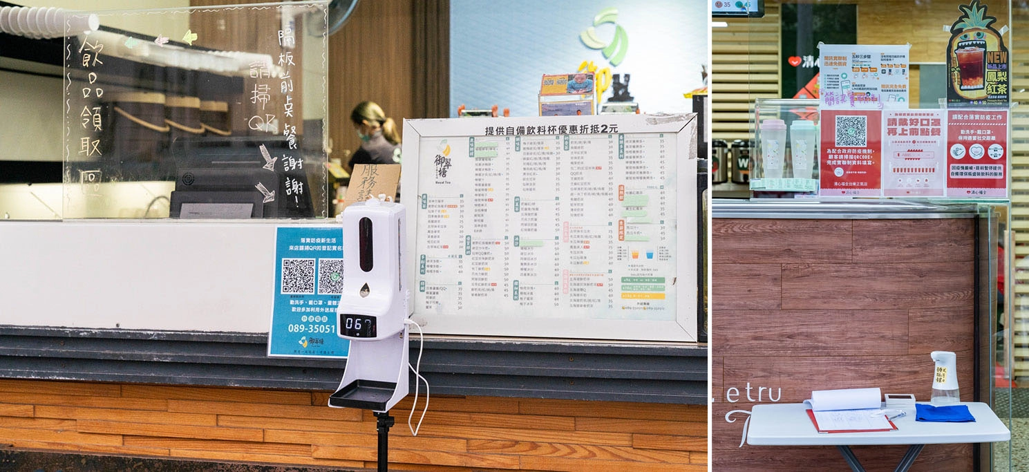 全縣所有餐飲業全面禁止內用並取消共食區及試吃，改採外帶方式，並一律改為實聯制外帶或外送。