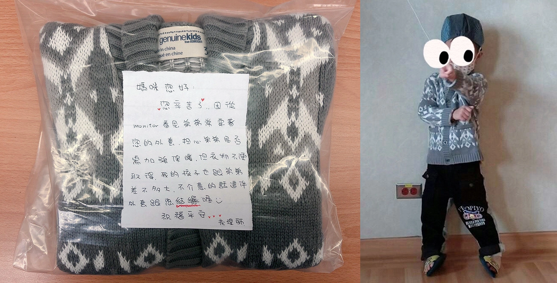 廖唯欣護理長致贈唐唐保暖外套。唐唐穿上外套開心拍照，還錄製語音感謝護士姐姐。