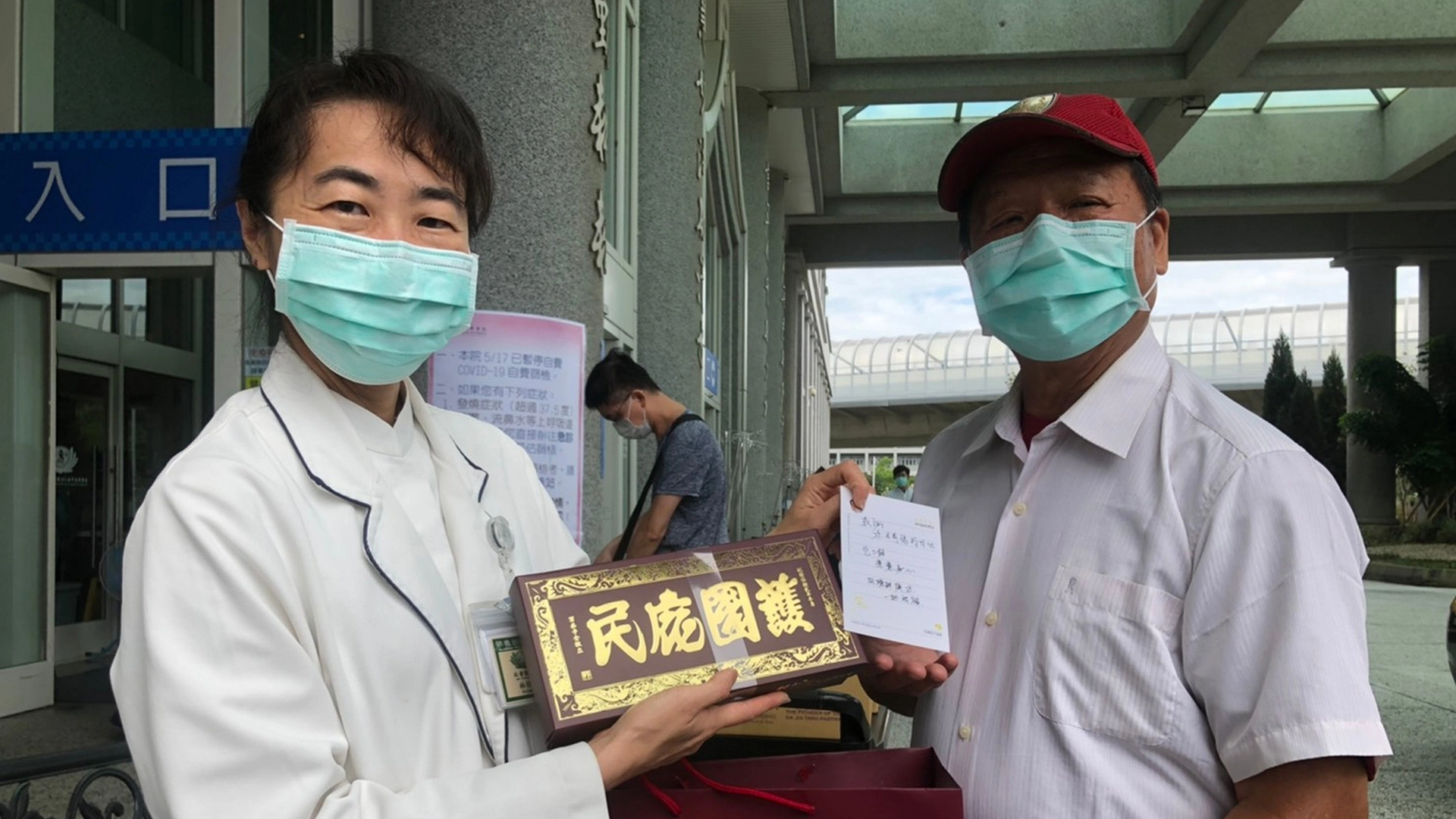 阿聰師感念醫護同仁如同媽祖一般保佑病人，特製「護國庇民媽祖餅」贈送臺中慈濟醫院。