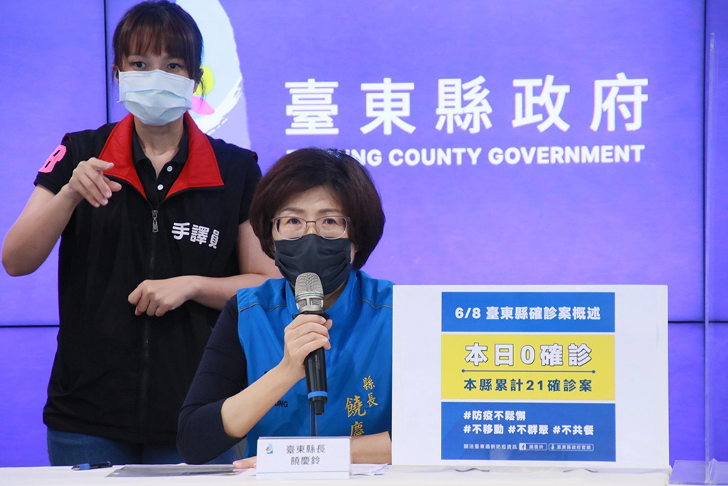 臺東連6天0確診！饒慶鈴縣長規劃啟動疫苗快打站，宣布住宿型長照機構全面快篩。