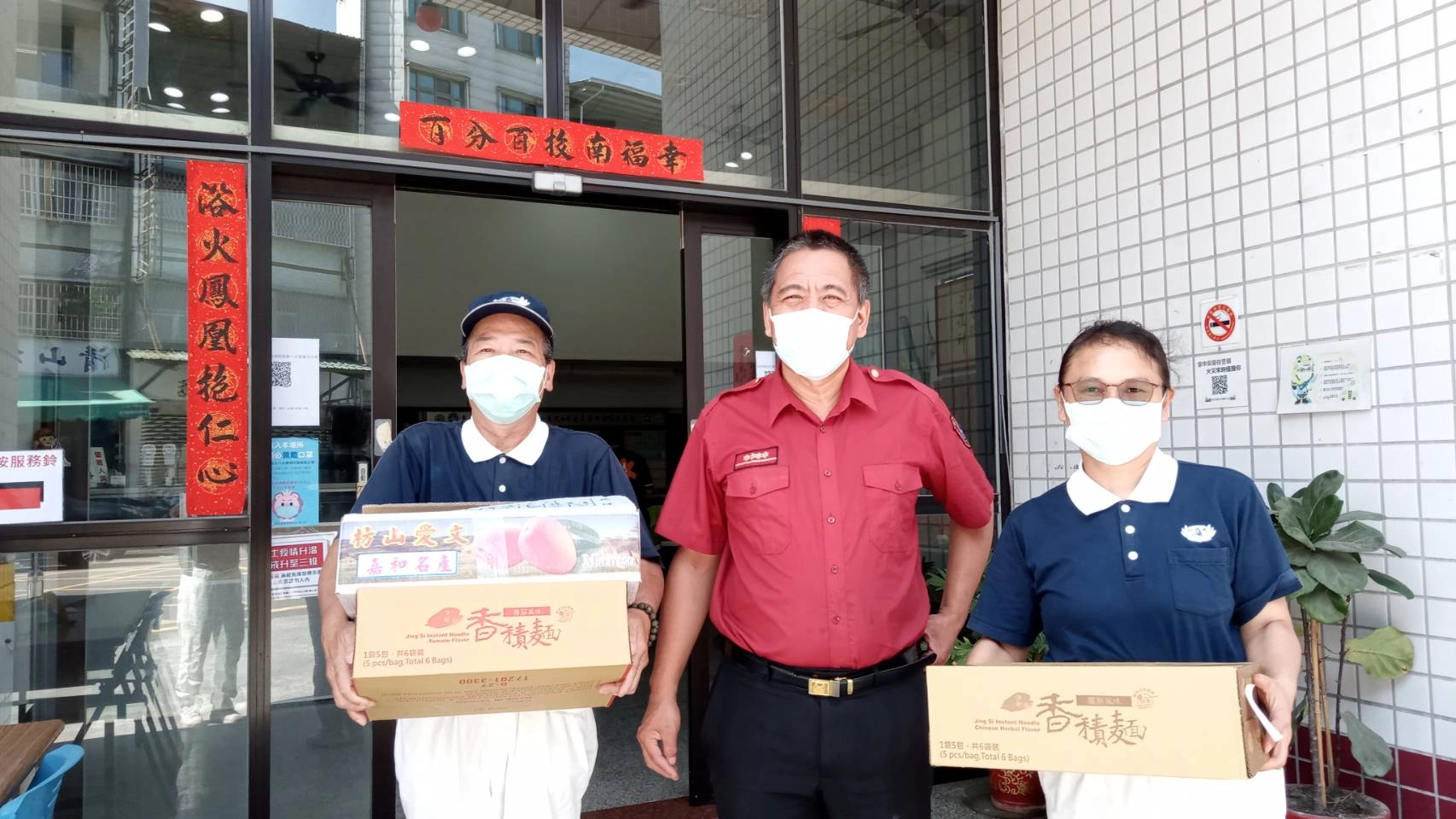 草屯慈濟志工6月11日準備祝福感恩卡、蘋果、香積麵等，前往鄰近消防分隊，預祝佳節平安。