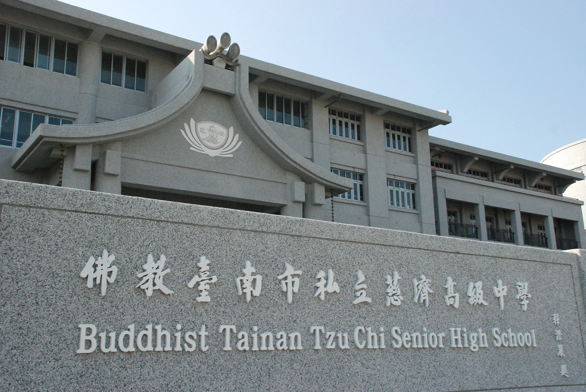 臺南慈中近年來推廣國際教育，引進外籍教師教學，帶給學生優質的英語學習環境，成效斐然。