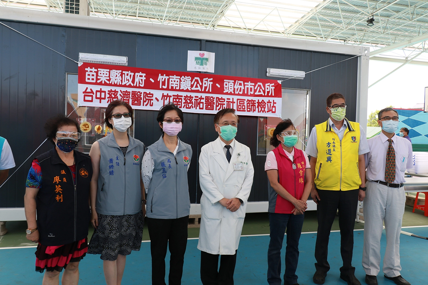 臺中慈濟醫院簡守信院長（中）參加苗栗縣政府與竹南鎮、頭份市公所共同召開記者會。