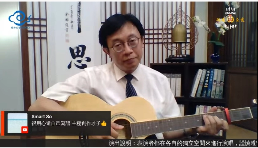 慈濟大學何昆益主任秘書以慈濟歌曲「美」，表達疫情中看到慈濟人的美善，感恩所有付出的慈濟人。