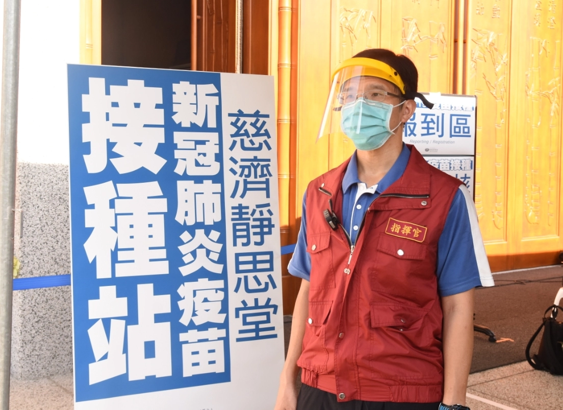 慈濟在新北市的五個靜思堂，除蘆洲靜思堂為中型接種站，其他新店、雙和、板橋、三重均為大型接種站。