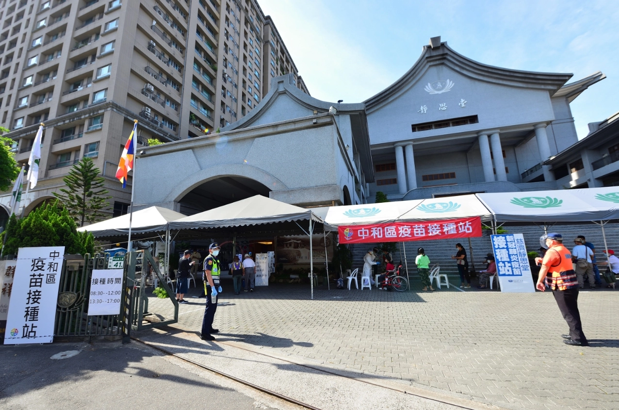 慈濟基金會在新北市轄內的五個靜思堂，包含新店、雙和、板橋、三重、蘆洲，配合政府特地規劃空間及動線，全力支援提供成為疫苗施打站。