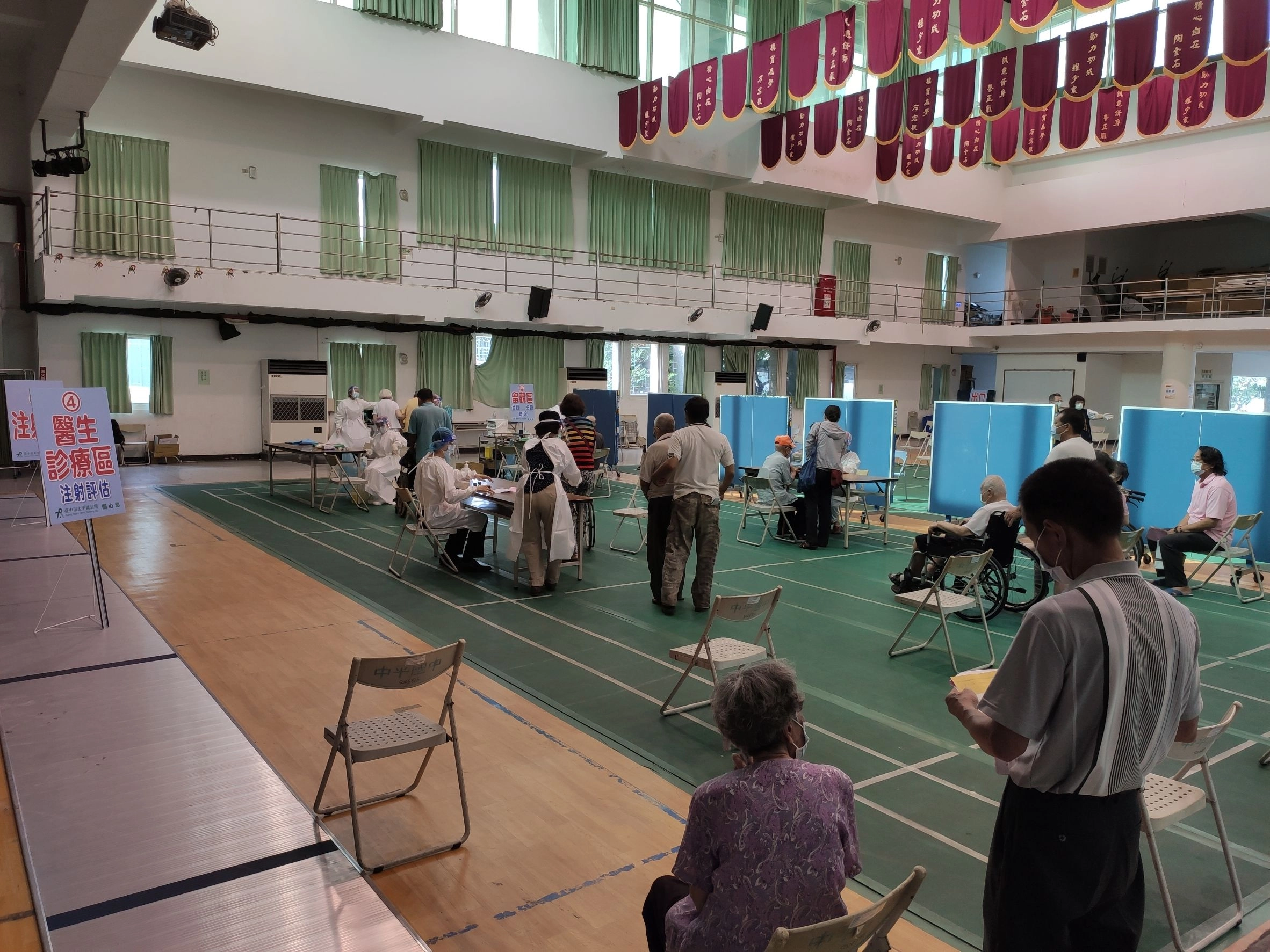 中平國中疫苗施打現場。